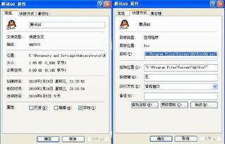 手机上传电脑文件失败怎么解决? 手机上传电脑文件失败怎么解决?-图片1